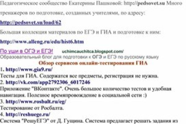 Официальная ссылка на кракен в тор