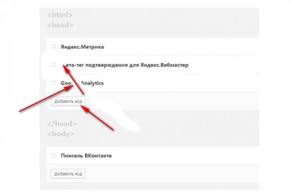 Кракен 16 at