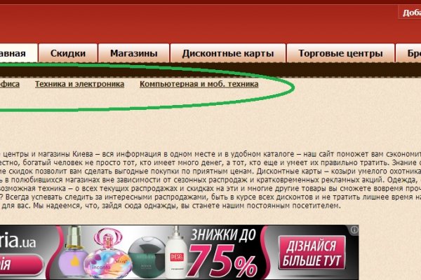 Кракен ссылка pw