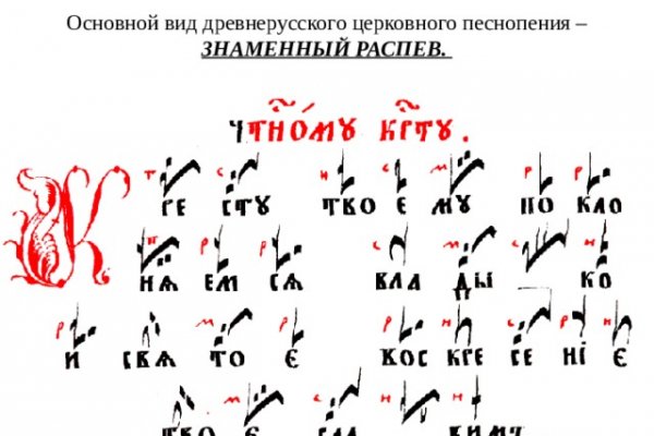 Кракен зеркало