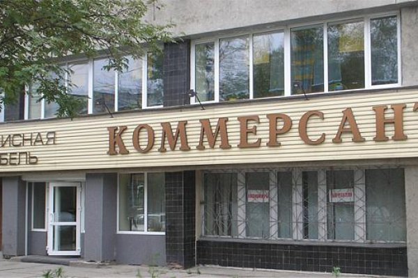 Линк кракена