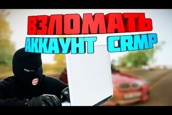 Кракен маркет плейс