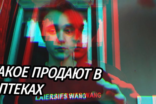 Кракен магазин kraken4am com