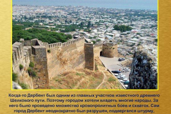 Гидра в даркнете