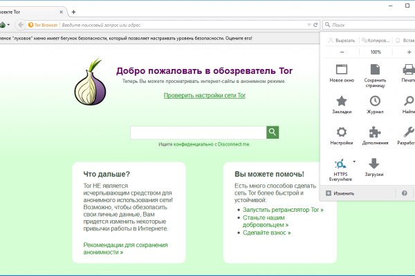 Кракен онион