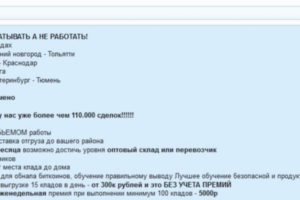Кракен точка