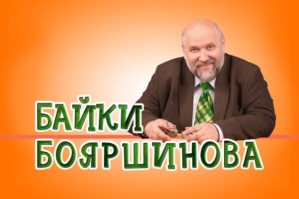 Kraken официальный сайт ссылка через tor