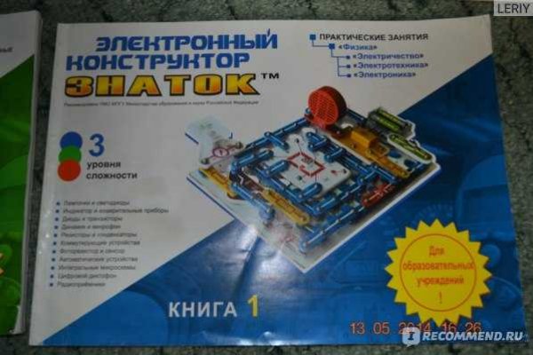 Как заказать на кракене
