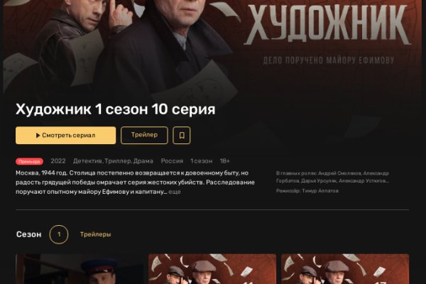 Актуальный домен кракена