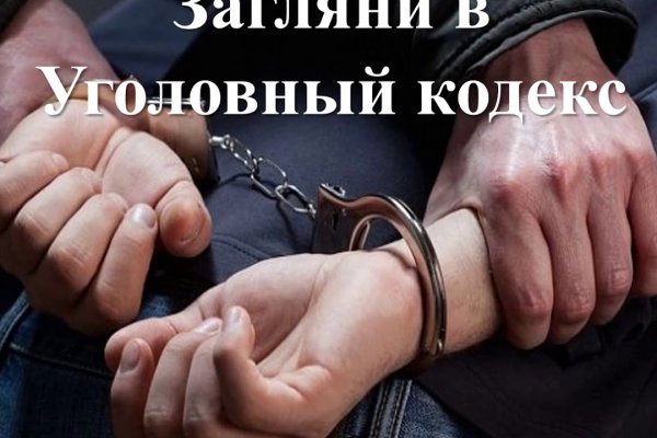Кракен тор