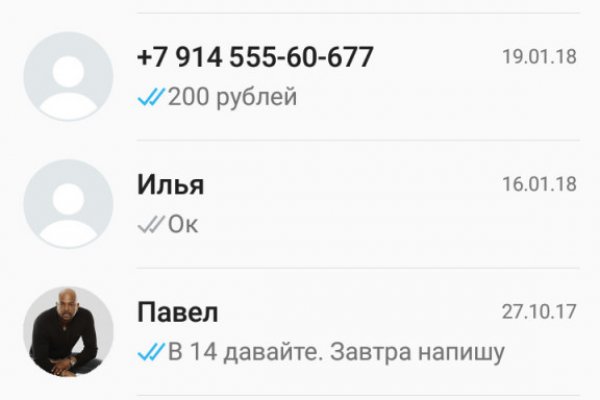 Где брать ссылки на кракен