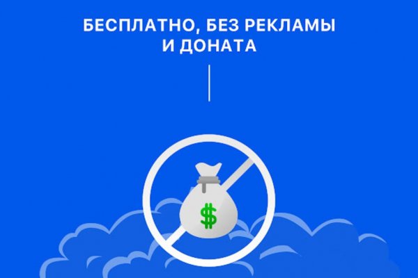 Кракен это современный даркнет