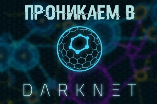 Кракен ссылка онион зеркало