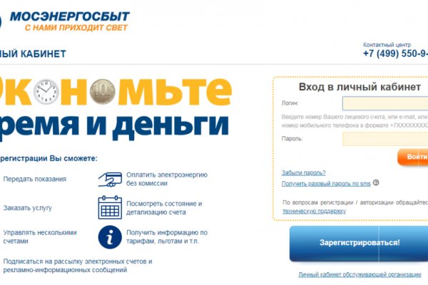 Ссылки на кракен блэкспрут