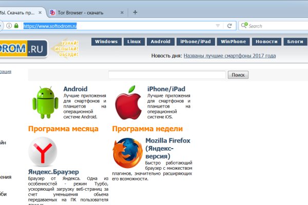 Как найти kraken