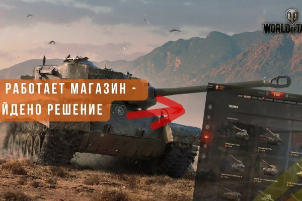 Найти зеркало кракена