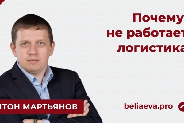 Kraken 12 at сайт