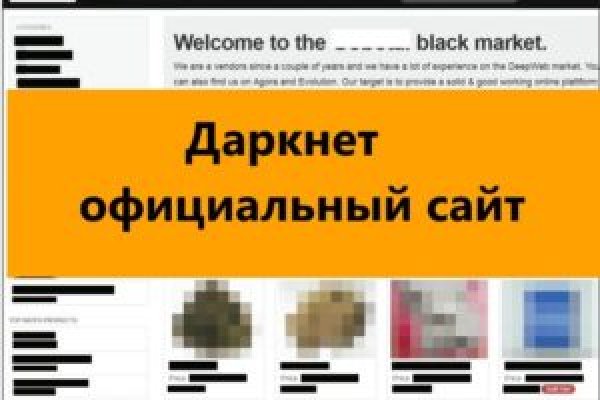Кракен зеркала официальные