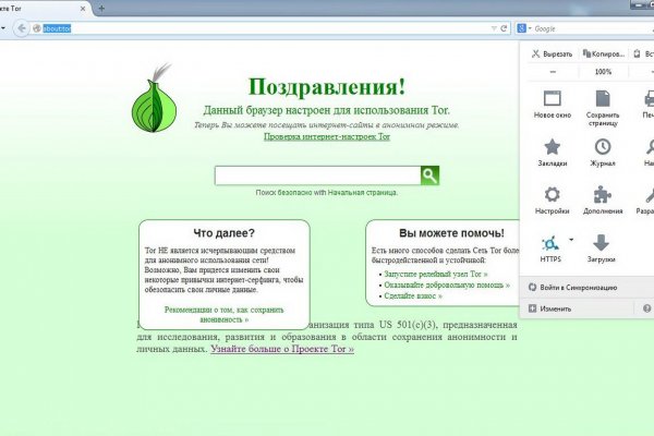 Онлайн магазин наркотиков