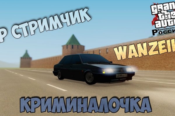 Mega darknet ссылка