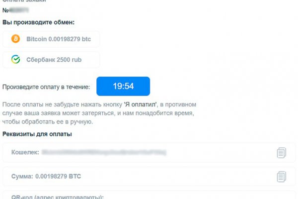 Кракен соль