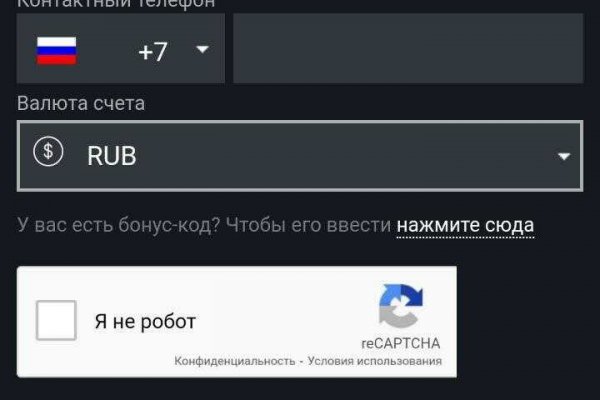 Кракен мага