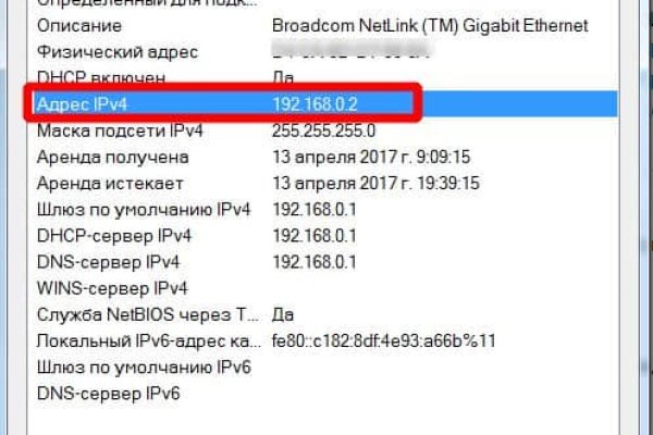 Список даркнет сайтов