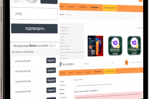 Как зайти на kraken маркетплейс