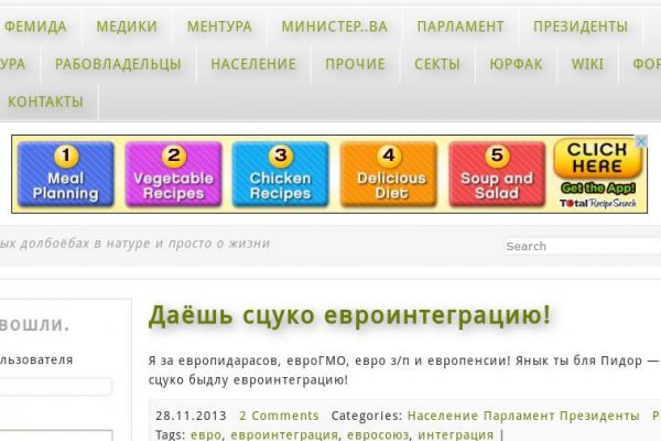 Кракен сайт ссылка kr2web in