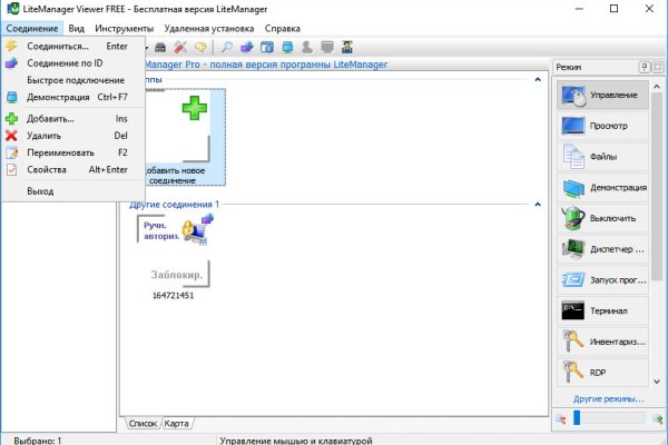 Кракен сайт kr2web in официальный ссылка