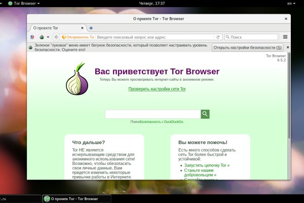 Площадки в даркнете