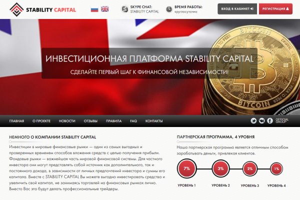 Как вывести деньги с кракена тор