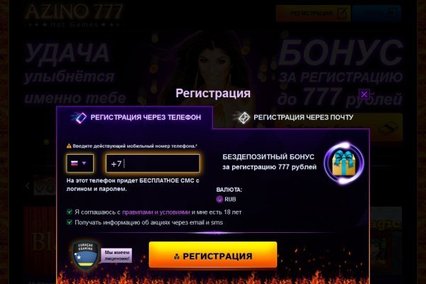 Найти ссылку на кракен