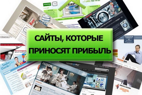 Как войти на сайт кракен