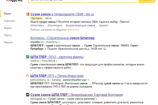 Кракен как зайти ссылка