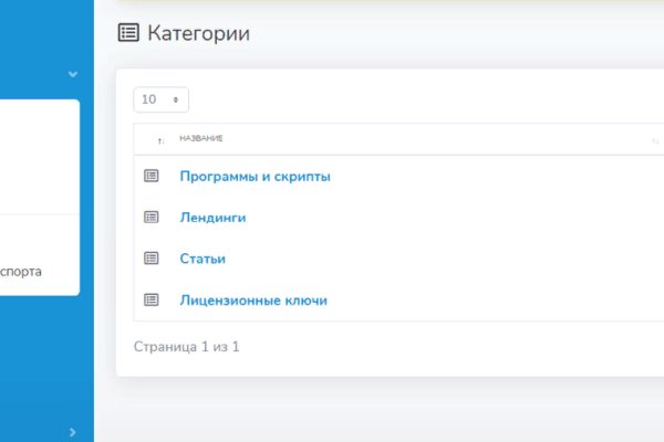 Кракен телеграмм магазин