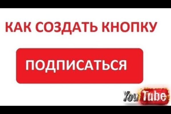Ссылка на кракена для тора