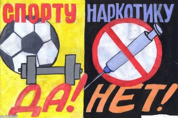 Кракен настоящий сайт