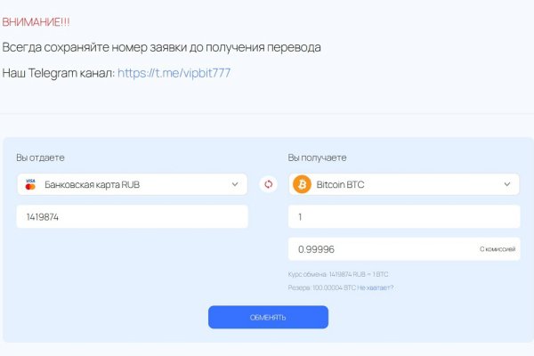 Ссылка на кракен тг