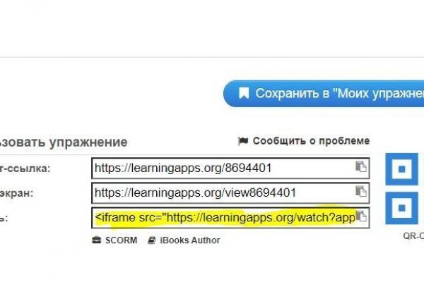 Кракен сайт магазин kraken clear com
