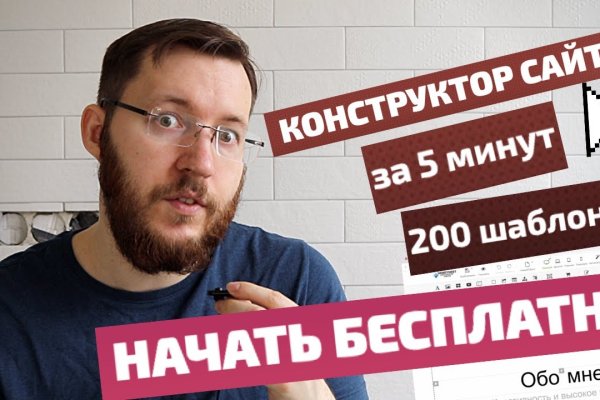 Kraken official