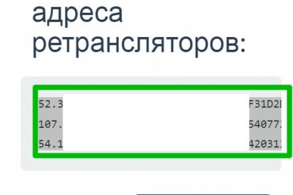 Кракен сообщество