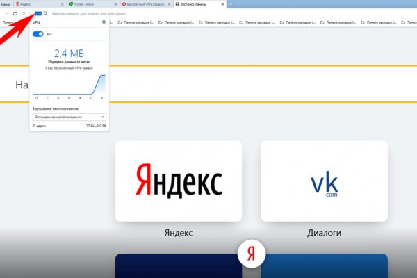 Как зайти на кракен тор