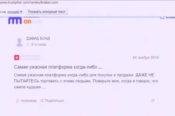 Кракен ссылка призыва нет