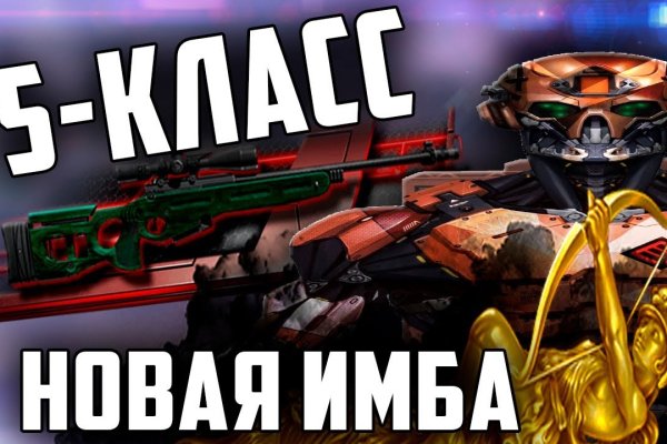 Мега кракен блэк спрут