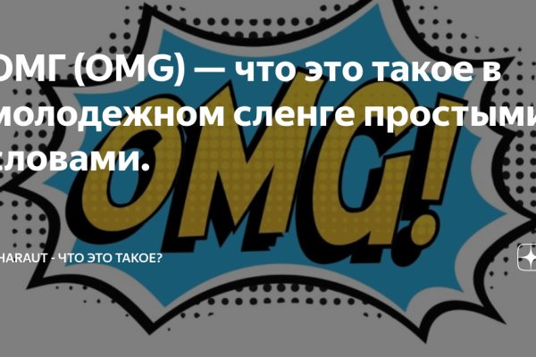 Kraken маркетплейс официальный