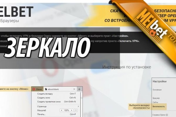 Настоящая ссылка на кракен
