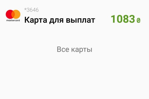 Кракен как попасть